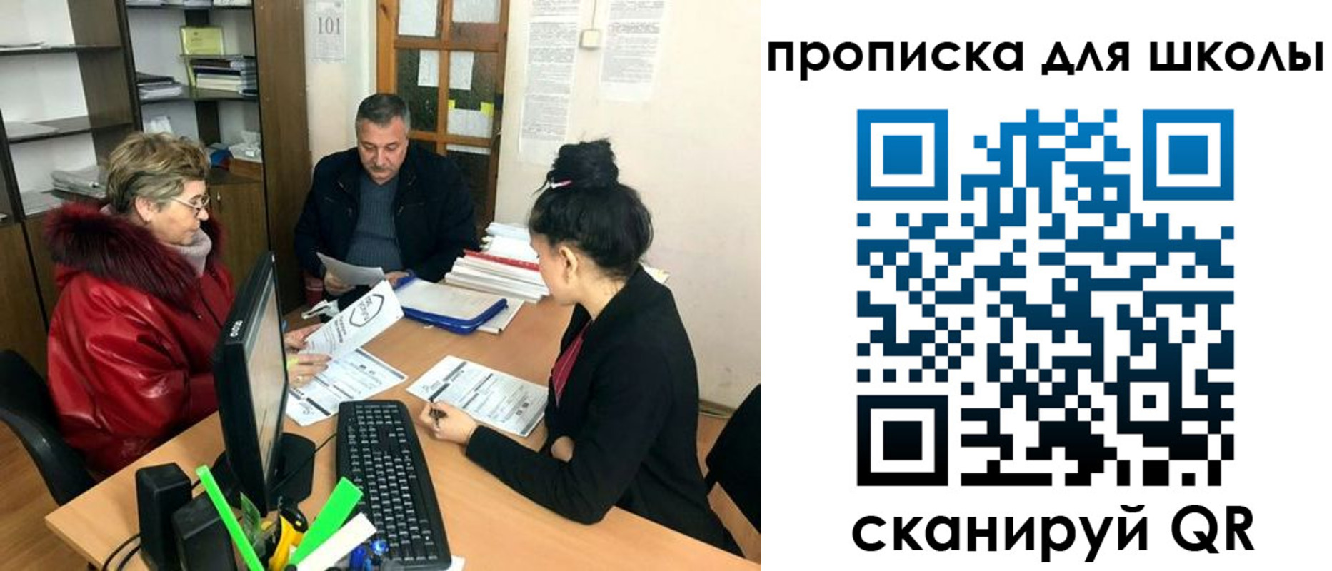 где прописаться в Мирном
